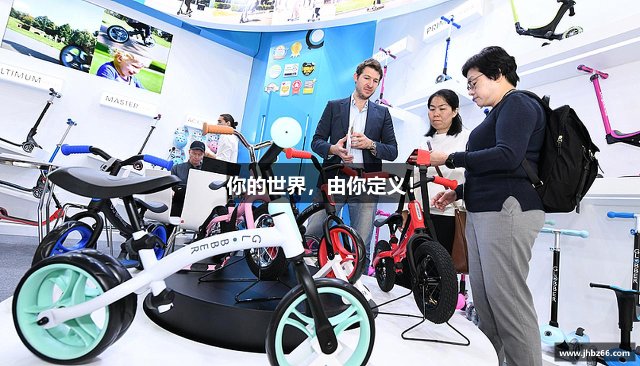 你的世界，由你定义！